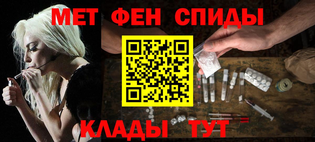 Amphetamine 97% Белая Калитва