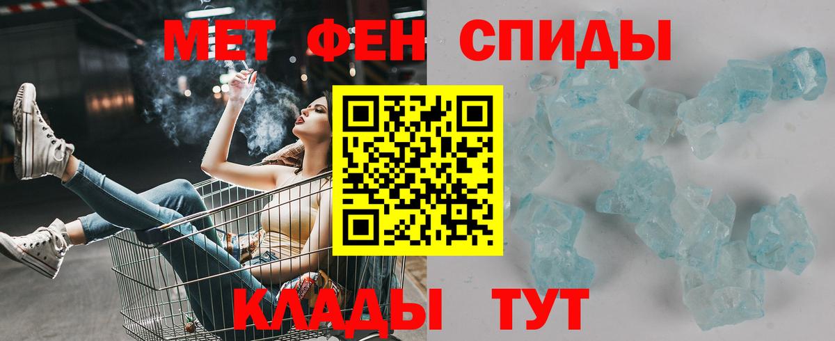 Белая Калитва  АМФЕТАМИН  Вход с VPN  АМФ 98% 