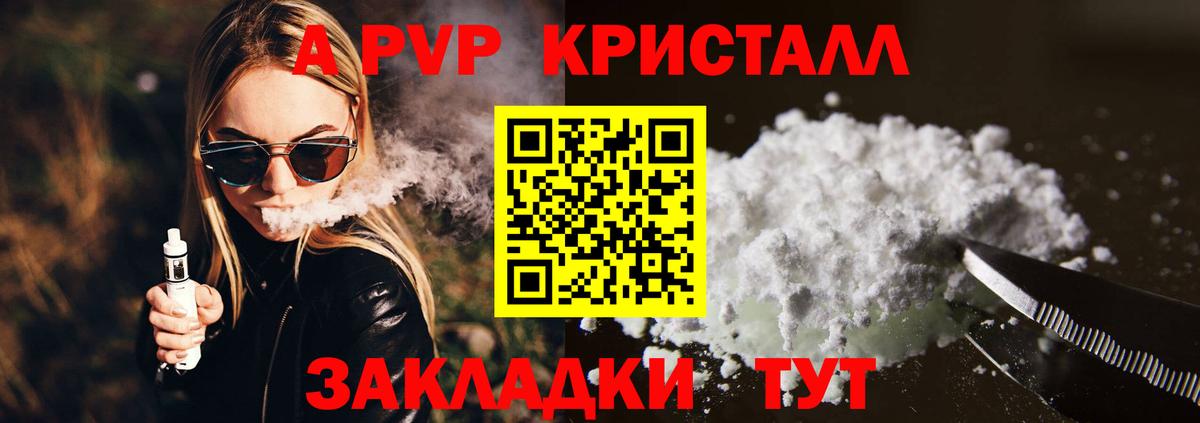 Alfa_PVP СК КРИС Белая Калитва