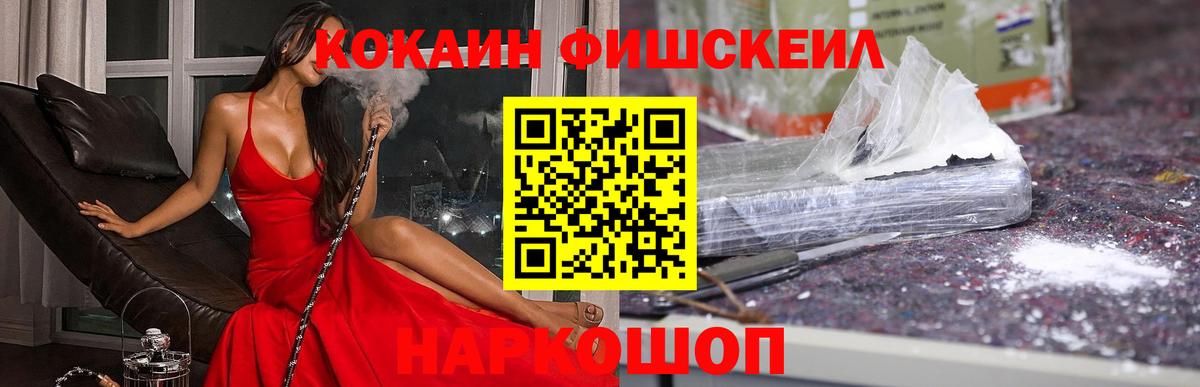 КОКАИН Эквадор Белая Калитва