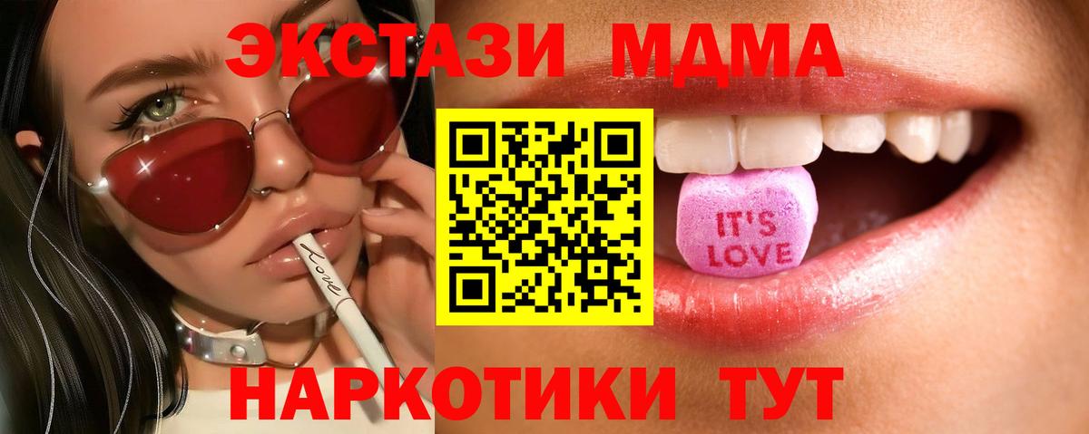 Экстази 99% Белая Калитва