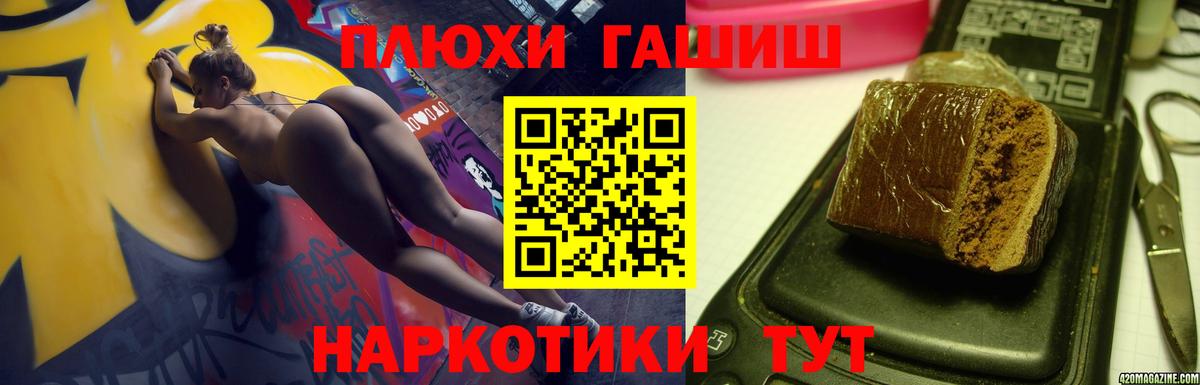 ГАШ Cannabis Белая Калитва