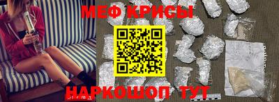 jwh Сланцы