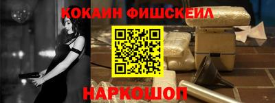 jwh Сланцы