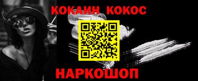 героин Славгород