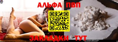 jwh Сланцы