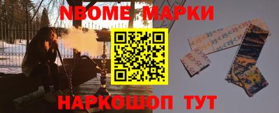 героин Славгород