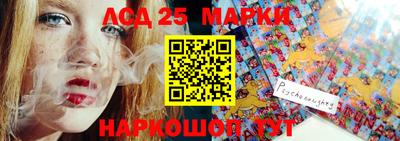 героин Славгород
