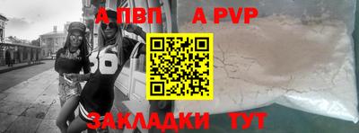jwh Сланцы
