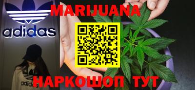 jwh Сланцы