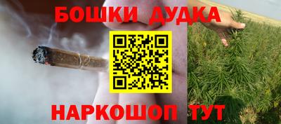 героин Славгород