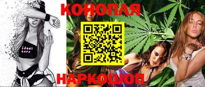 jwh Сланцы