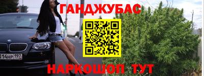 круглые Славянск-на-Кубани