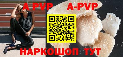 jwh Сланцы