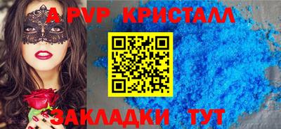 круглые Славянск-на-Кубани