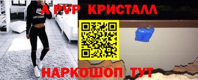 jwh Сланцы