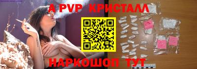 круглые Славянск-на-Кубани