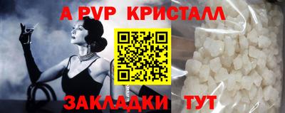 круглые Славянск-на-Кубани
