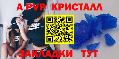 jwh Сланцы