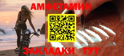 jwh Сланцы