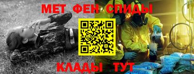 jwh Сланцы
