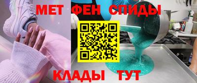 jwh Сланцы