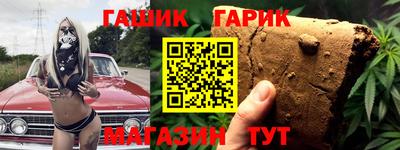 круглые Славянск-на-Кубани