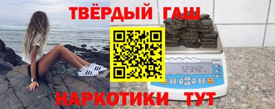 jwh Сланцы