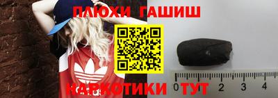 героин Славгород