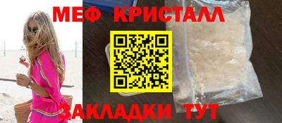 jwh Сланцы