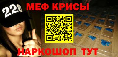 jwh Сланцы