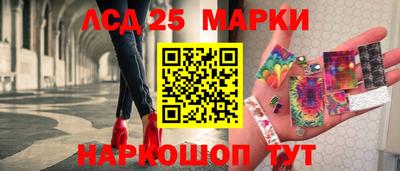 круглые Славянск-на-Кубани