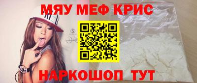 круглые Славянск-на-Кубани