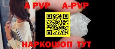 jwh Сланцы