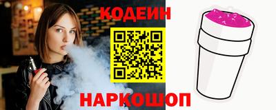 круглые Славянск-на-Кубани