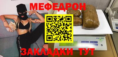 jwh Сланцы