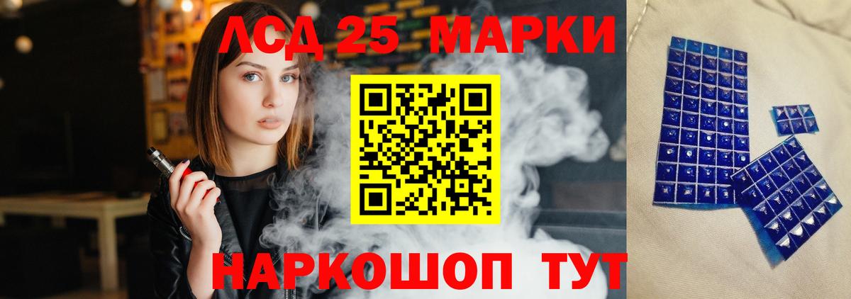 Лсд 25 экстази ecstasy  Вход с VPN  Белая Калитва 