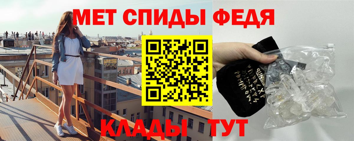 Белая Калитва  Первитин Декстрометамфетамин 99.9%  МЕТАМФЕТАМИН  Вход с VPN 