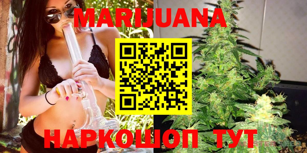 Канабис ГИДРОПОН Белая Калитва