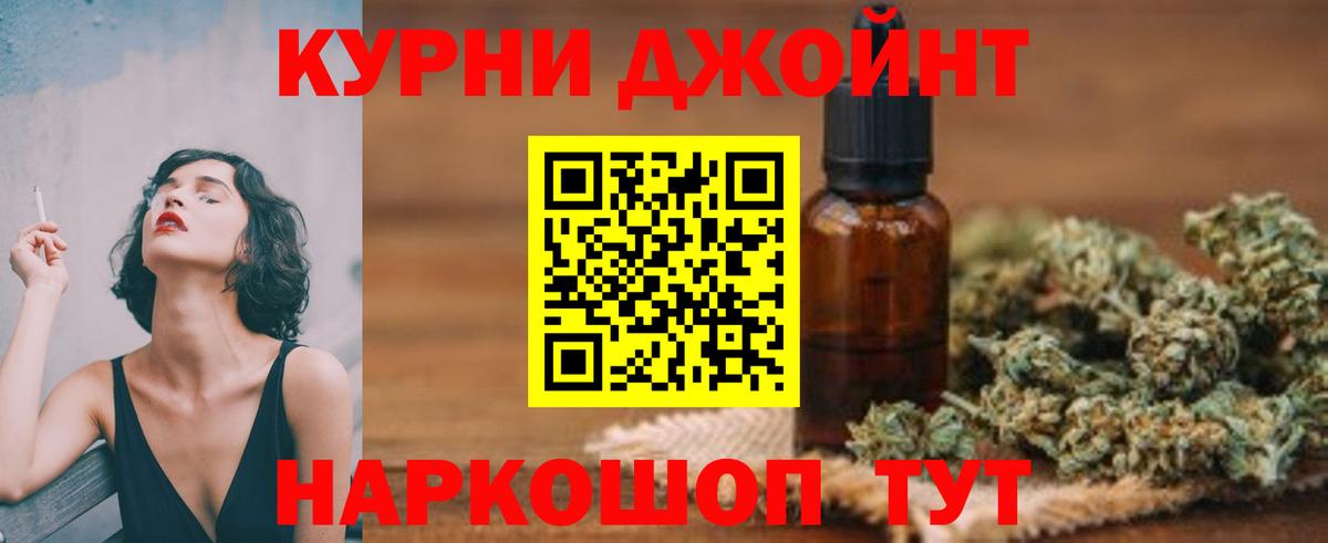 Бошки Шишки гибрид  Вход с VPN  Канабис планчик  Белая Калитва  Марихуана LSD WEED 